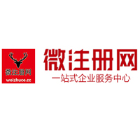 上高微注册网-最新消息 工商注册提交虚假信息，股东和代理必须列入黑名单